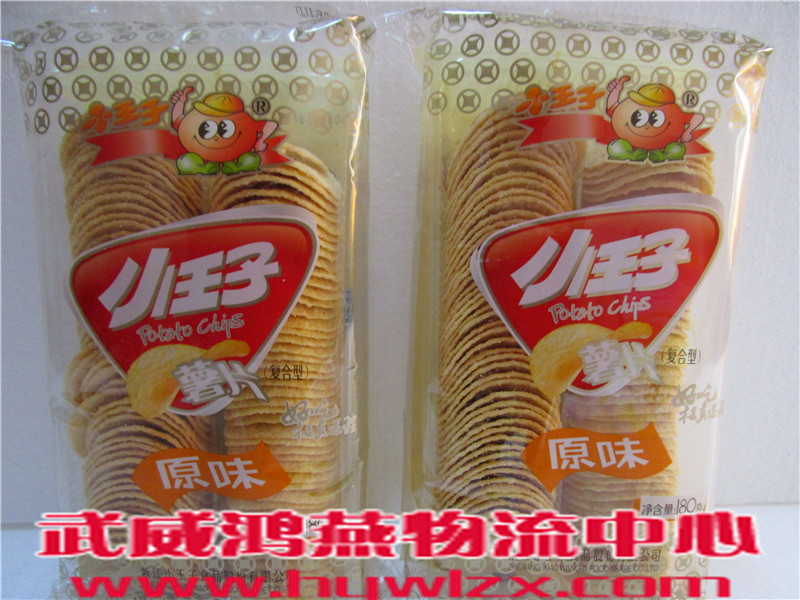 180g小王子原味薯片 武威鸿燕物流中心在线订货