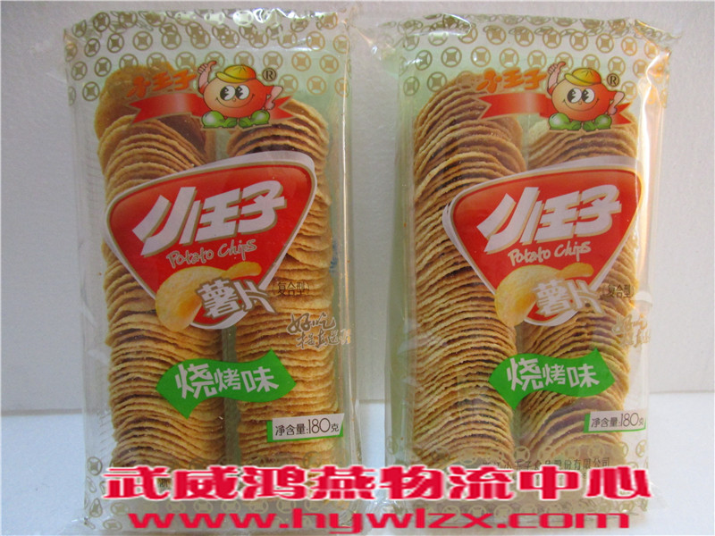 180g小王子烧烤味薯片 武威鸿燕物流中心在线订货