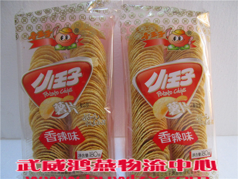 180g小王子香辣味薯片 武威鸿燕物流中心在线订货
